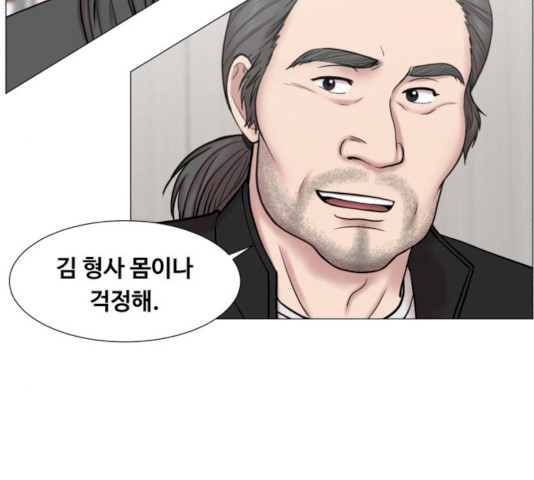 중증외상센터 : 골든 아워 76화 - 웹툰 이미지 58