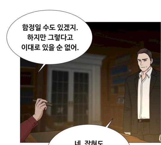 중증외상센터 : 골든 아워 76화 - 웹툰 이미지 78