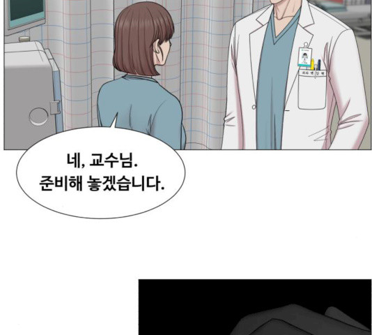 중증외상센터 : 골든 아워 76화 - 웹툰 이미지 97