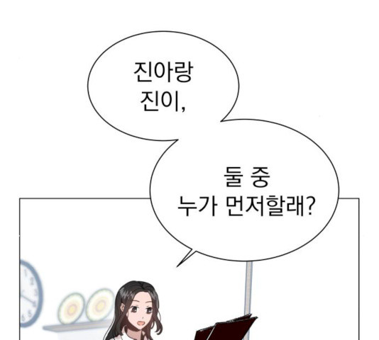 찐:종합게임동아리 14화 - 웹툰 이미지 5