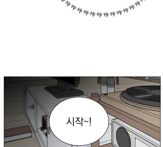 찐:종합게임동아리 14화 - 웹툰 이미지 32