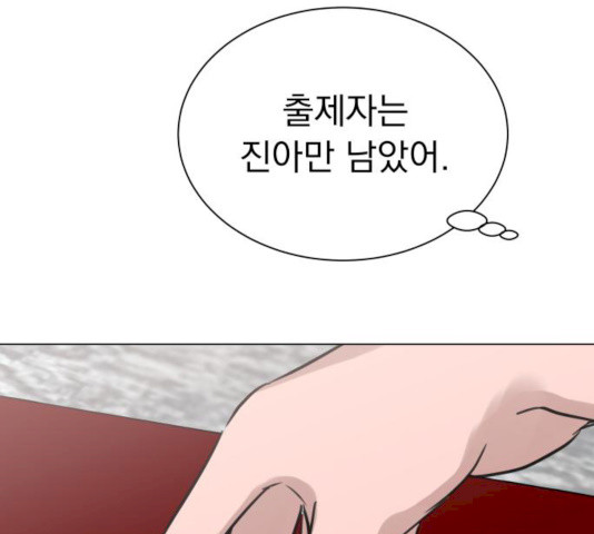 찐:종합게임동아리 14화 - 웹툰 이미지 111