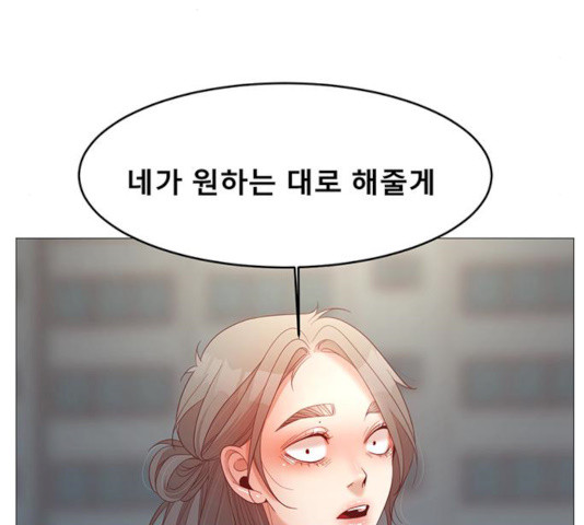 견우와 선녀 77화 - 웹툰 이미지 79