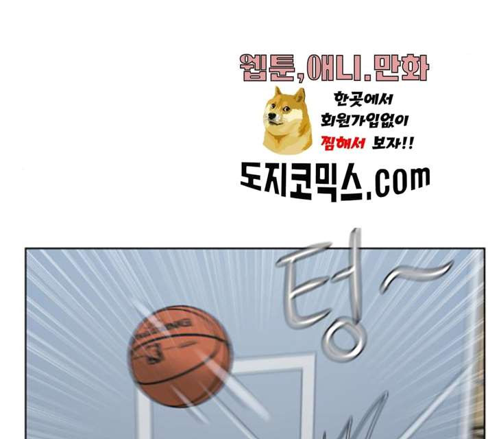 빅맨 44화 - 웹툰 이미지 69