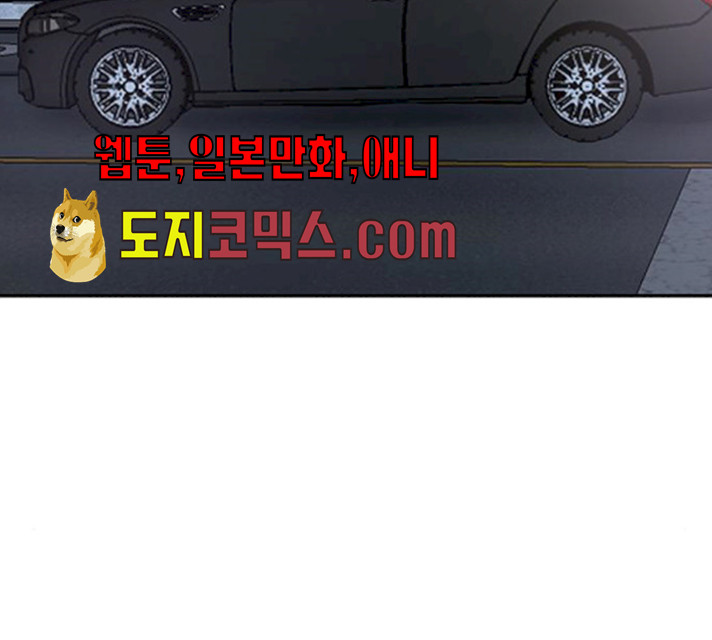 열녀박씨 계약결혼뎐 30화 - 웹툰 이미지 43