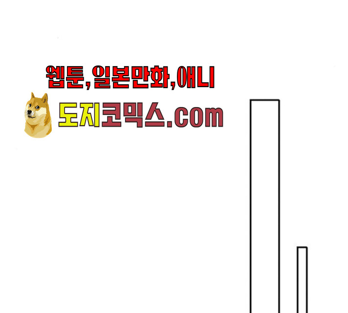 열녀박씨 계약결혼뎐 30화 - 웹툰 이미지 53