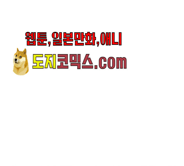 라서드 30화 - 웹툰 이미지 15