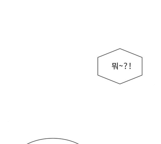 물어보는 사이 7화 - 웹툰 이미지 22