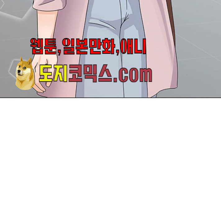 물어보는 사이 7화 - 웹툰 이미지 35