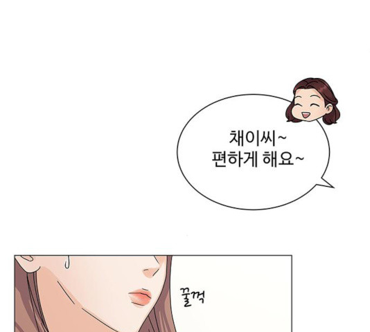 물어보는 사이 7화 - 웹툰 이미지 55