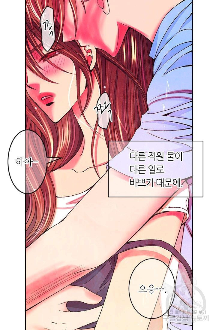 남친 없음(+남친 있음) 171 - 웹툰 이미지 5