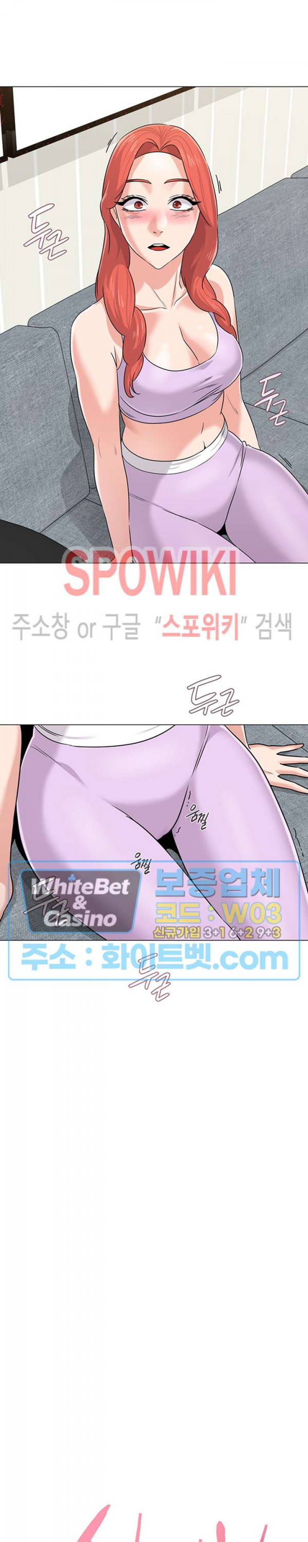 선생님 76화 - 웹툰 이미지 25