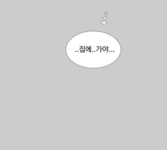 반귀 26화 - 웹툰 이미지 51