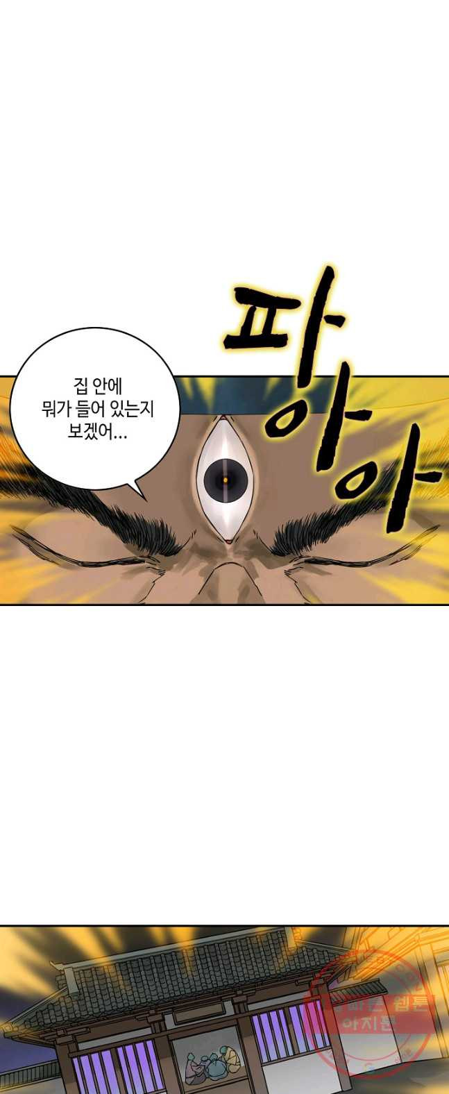 전무: 최강 무도 계승패 153화 - 웹툰 이미지 30