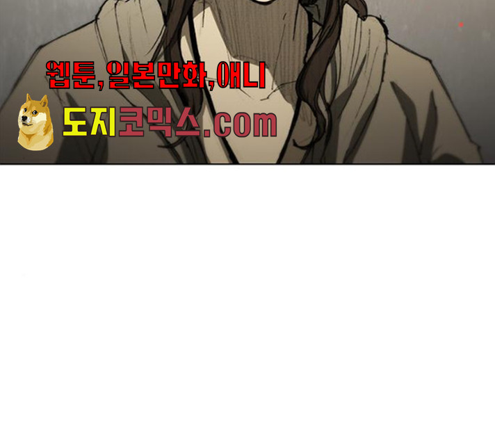 무사만리행 60화 - 웹툰 이미지 45