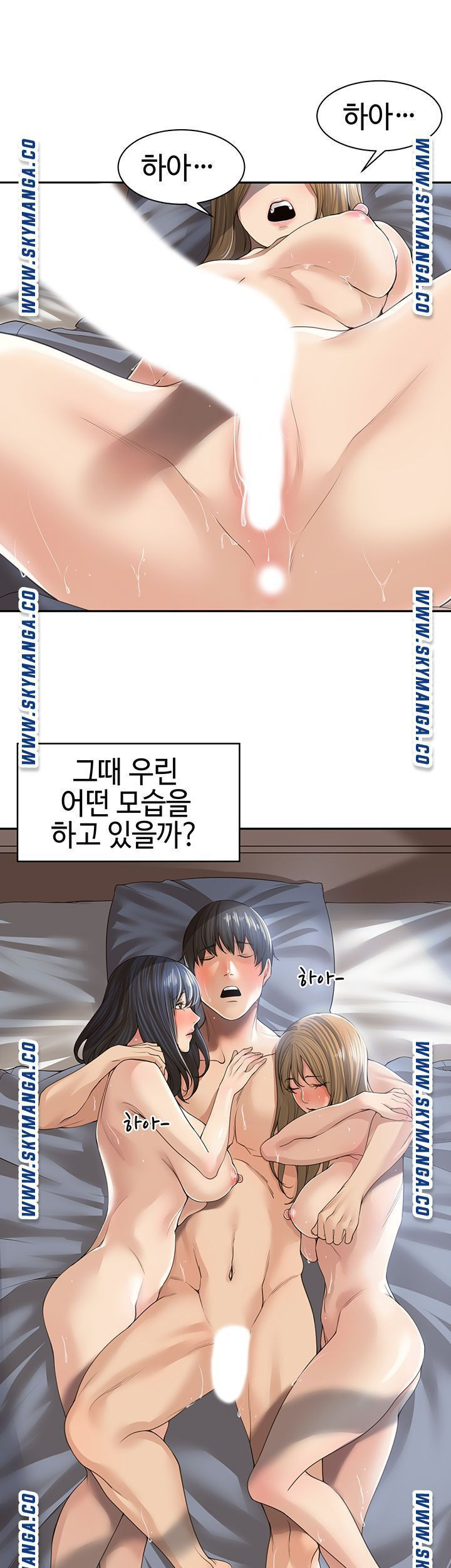 친구같은 사이 1화 - 웹툰 이미지 31