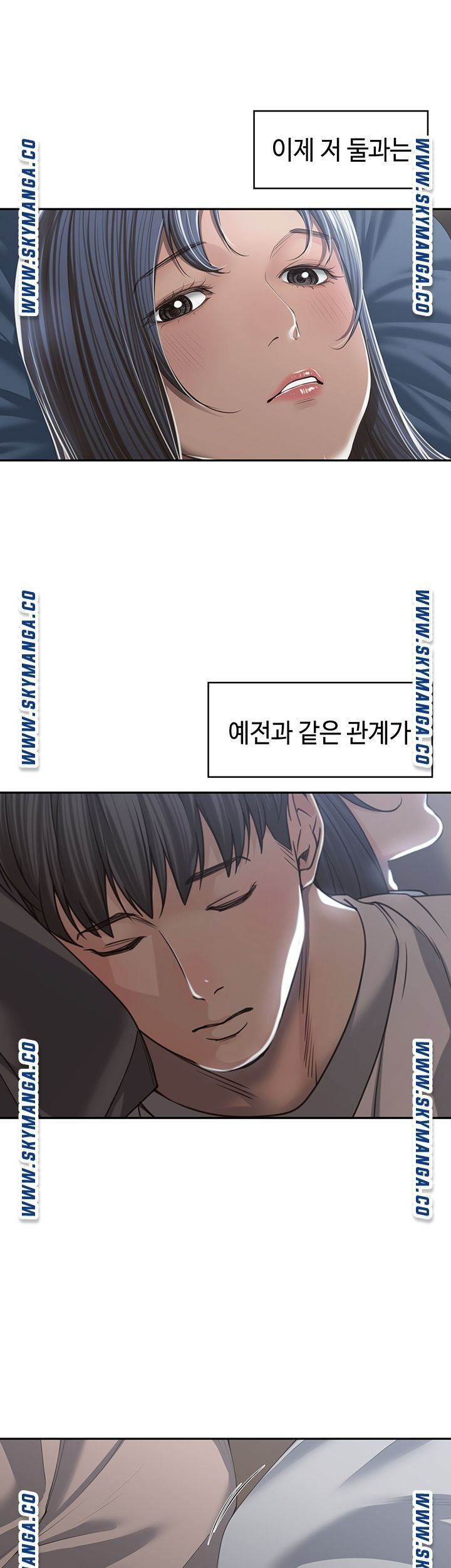 친구같은 사이 2화 - 웹툰 이미지 25