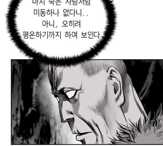 앵무살수 시즌2 11화 - 웹툰 이미지 30