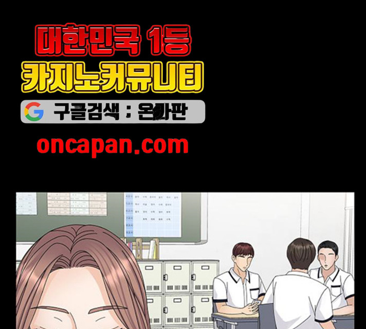 물어보는 사이 8화 - 웹툰 이미지 15