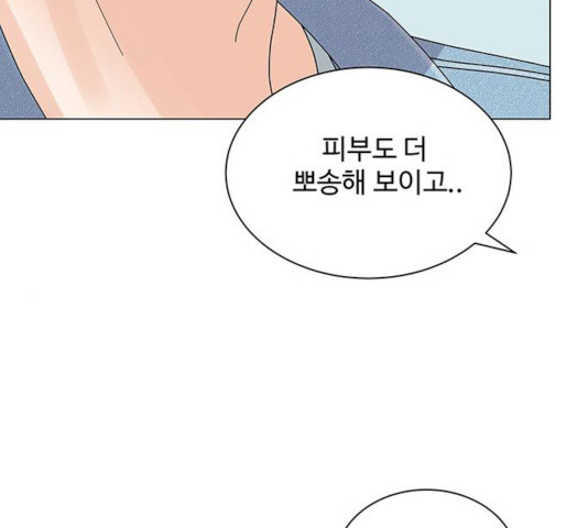 물어보는 사이 8화 - 웹툰 이미지 99