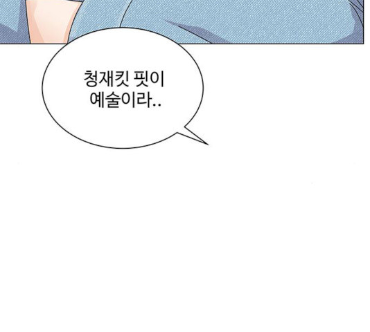 물어보는 사이 8화 - 웹툰 이미지 101