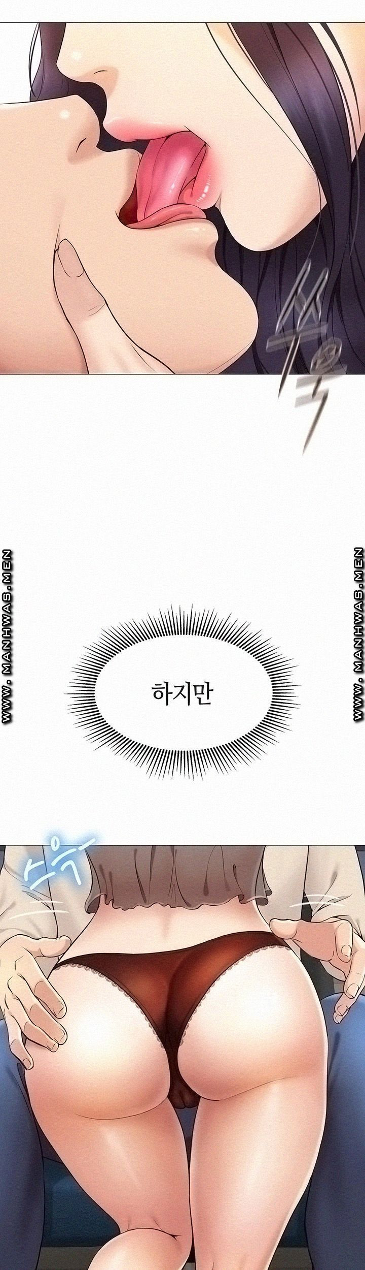 딸의 친구 3화 - 웹툰 이미지 22