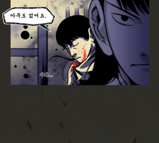 흐드러지다 26화 - 웹툰 이미지 64