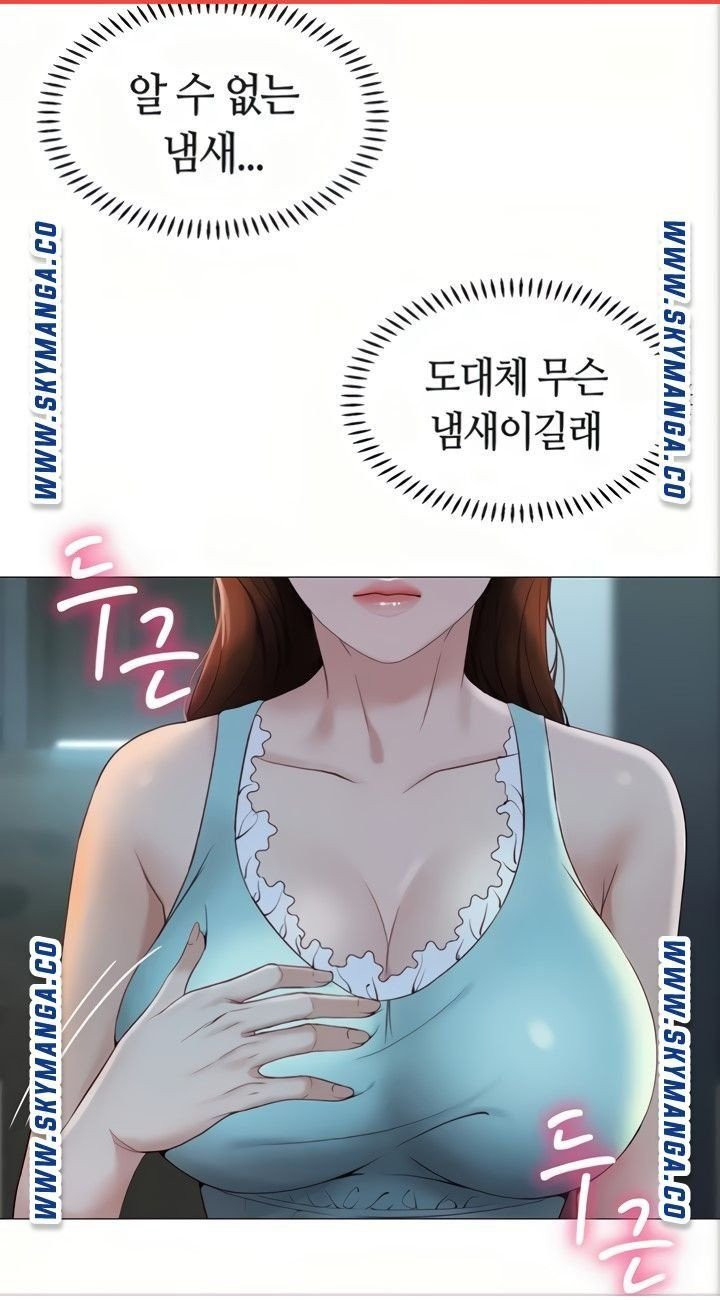 딸의 친구  4화 - 웹툰 이미지 46