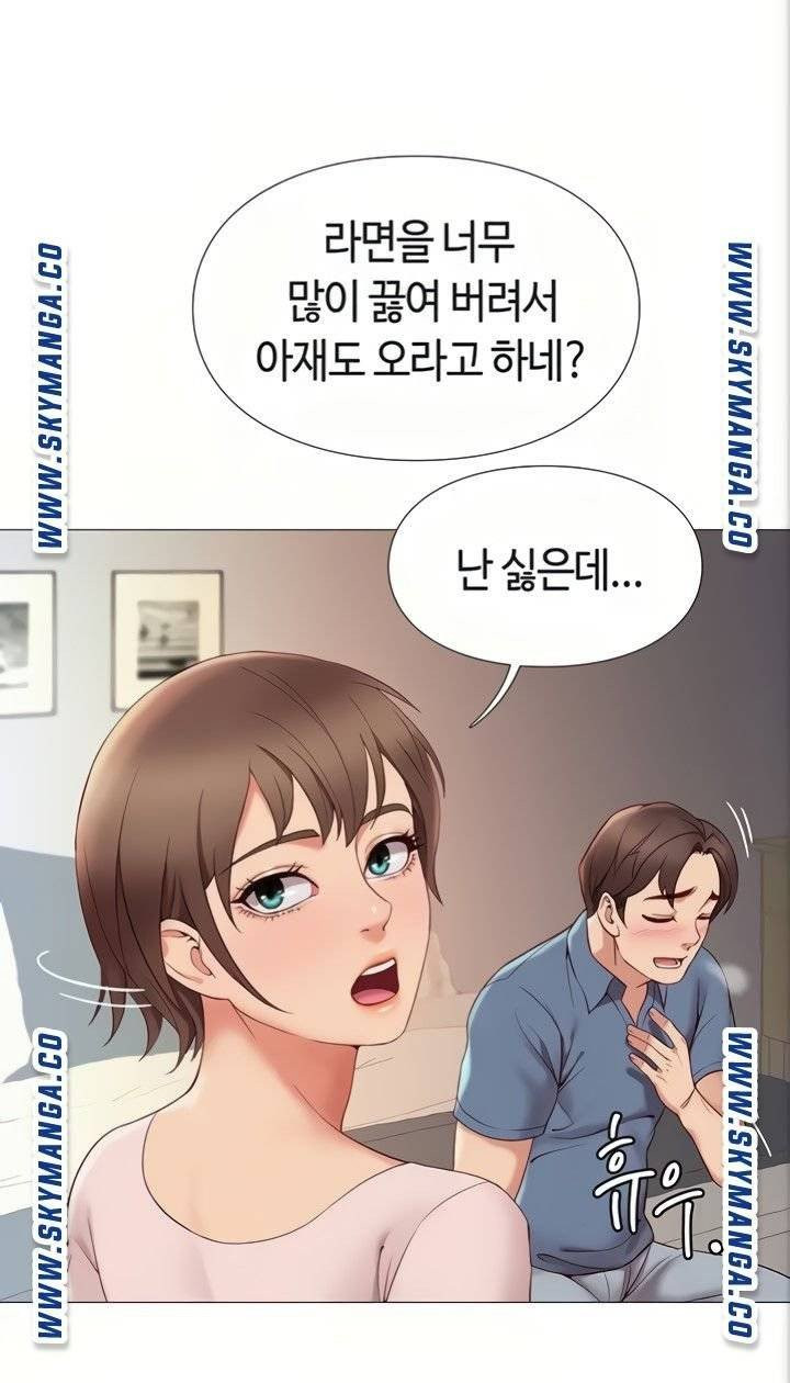 딸의 친구 5화 - 웹툰 이미지 75