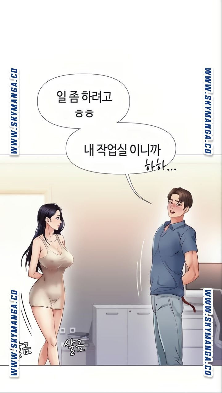 딸의 친구 6화 - 웹툰 이미지 47