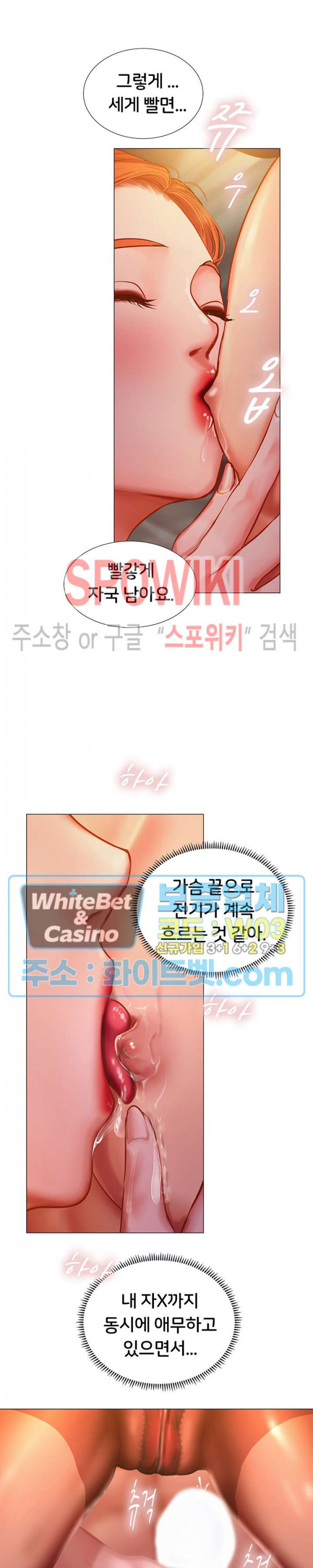 노량진에서 스터디 할까? 34화 - 웹툰 이미지 31