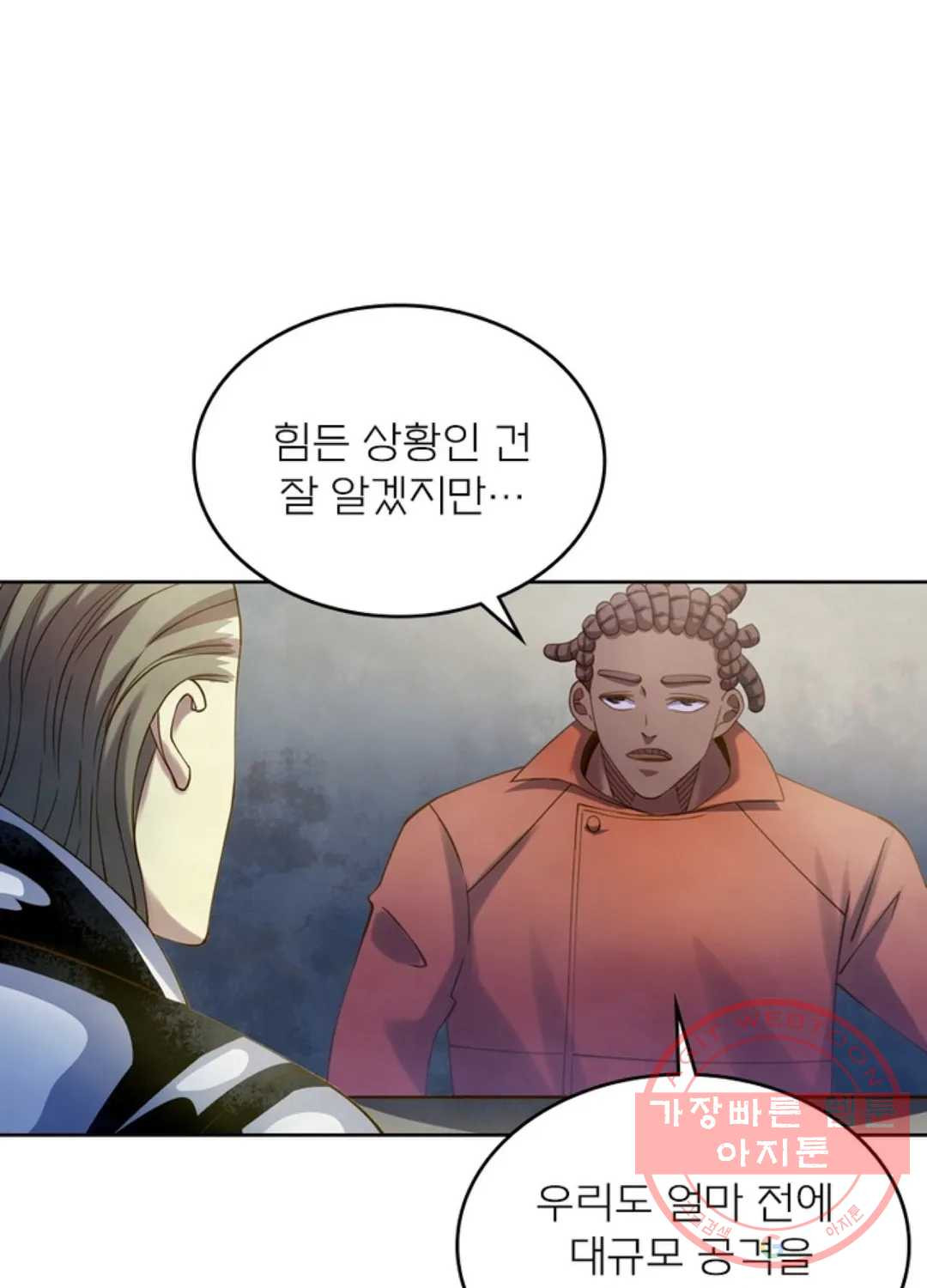 블러디발렌타인:인류종말 345화 - 웹툰 이미지 40