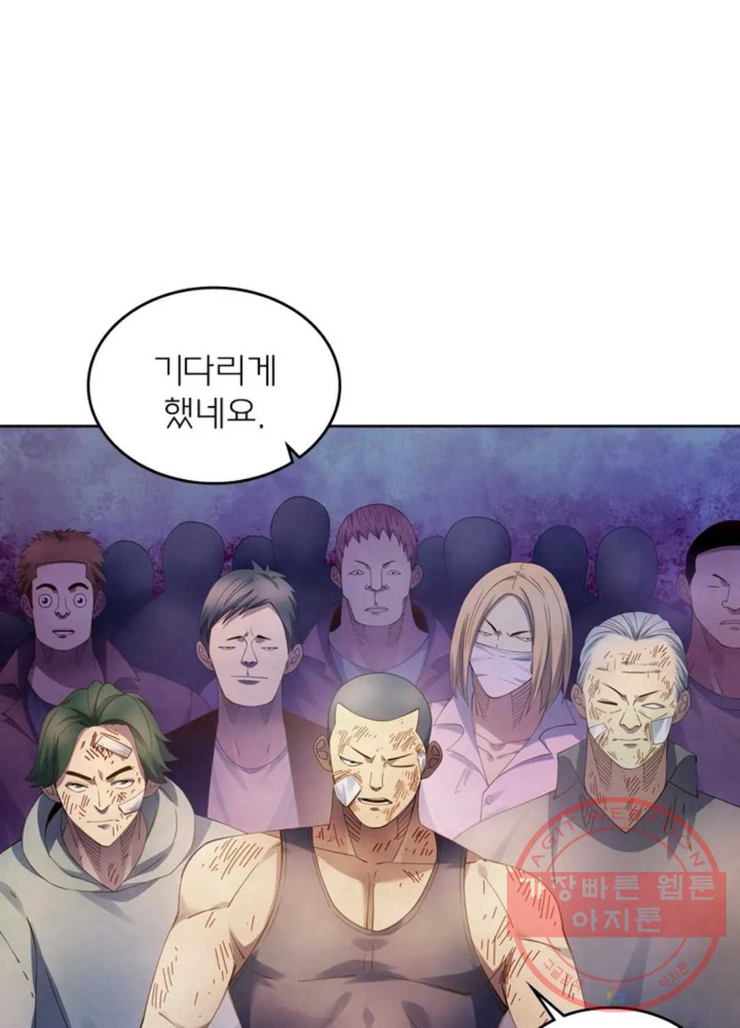 블러디발렌타인:인류종말 345화 - 웹툰 이미지 57