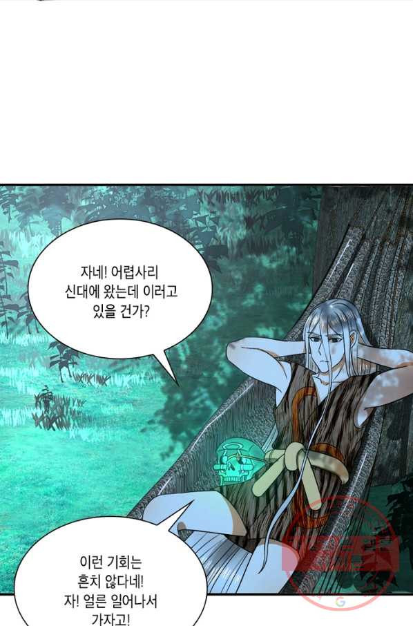 수련만 삼천년 120화 - 웹툰 이미지 31