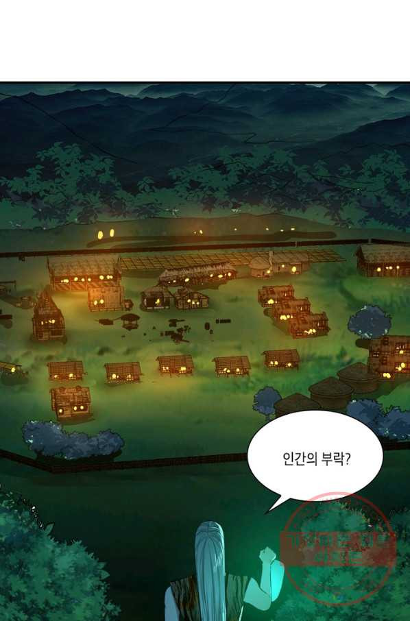 수련만 삼천년 120화 - 웹툰 이미지 39