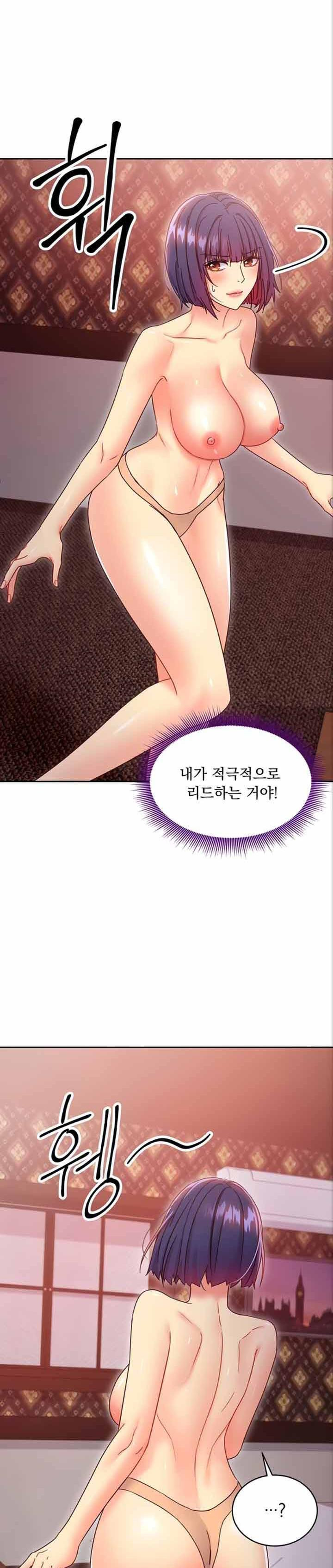 새엄마의 친구들 75화 - 웹툰 이미지 36