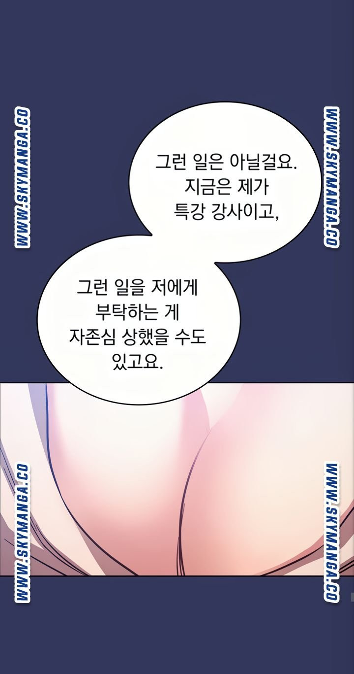 친구 엄마 38화 - 웹툰 이미지 69