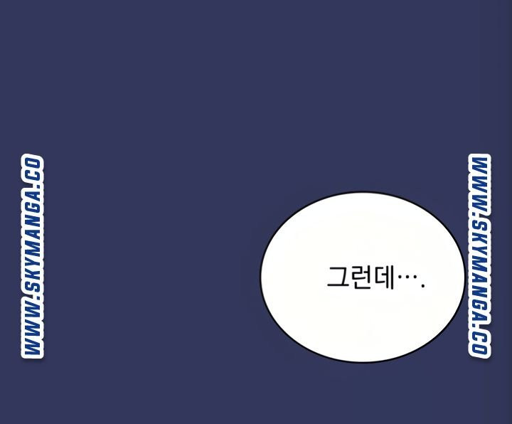 친구 엄마 38화 - 웹툰 이미지 73