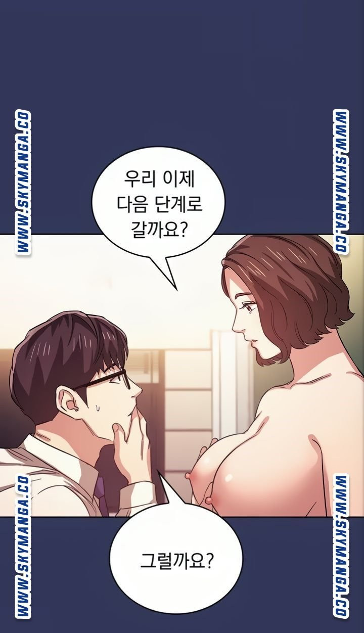 친구 엄마 39화 - 웹툰 이미지 46