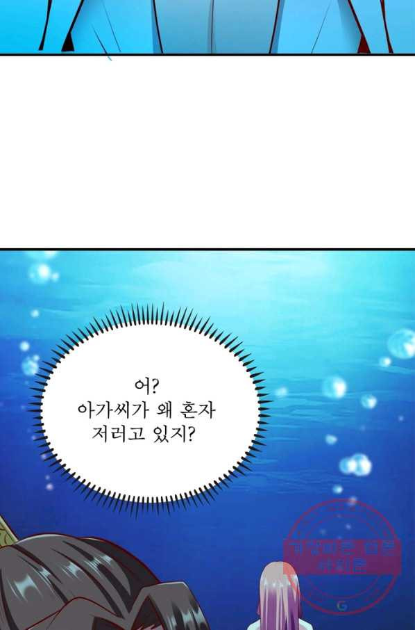 무신향로 118화 - 웹툰 이미지 15