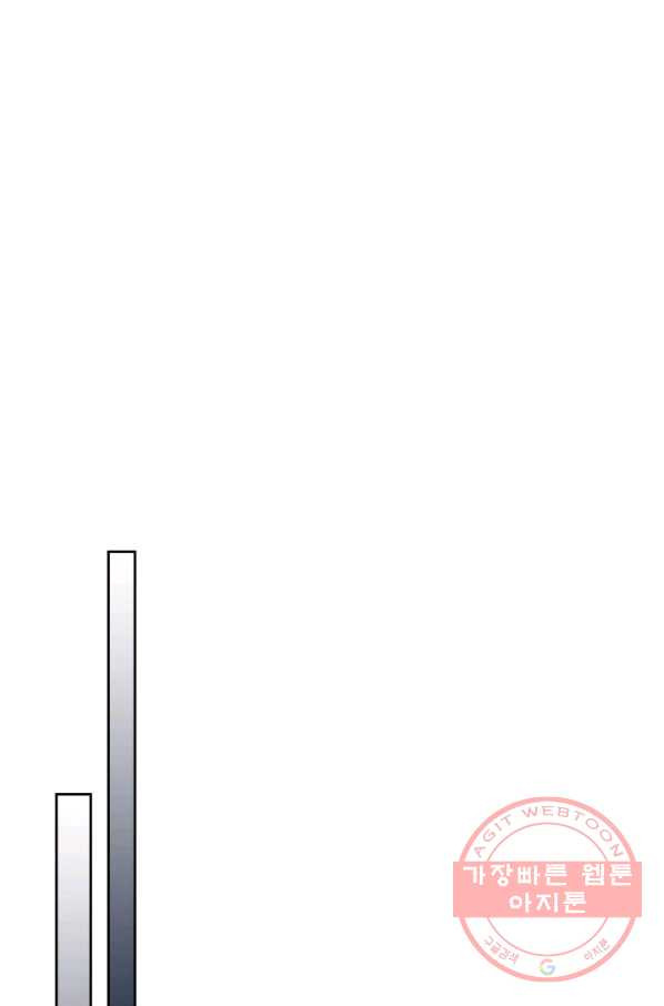 귀환자의 마법은 특별해야 합니다 158화 - 웹툰 이미지 55