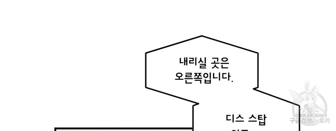 문학소년 3화 - 웹툰 이미지 20