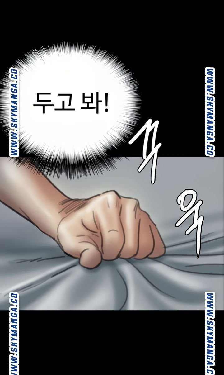 애로맨스 9화 - 웹툰 이미지 3