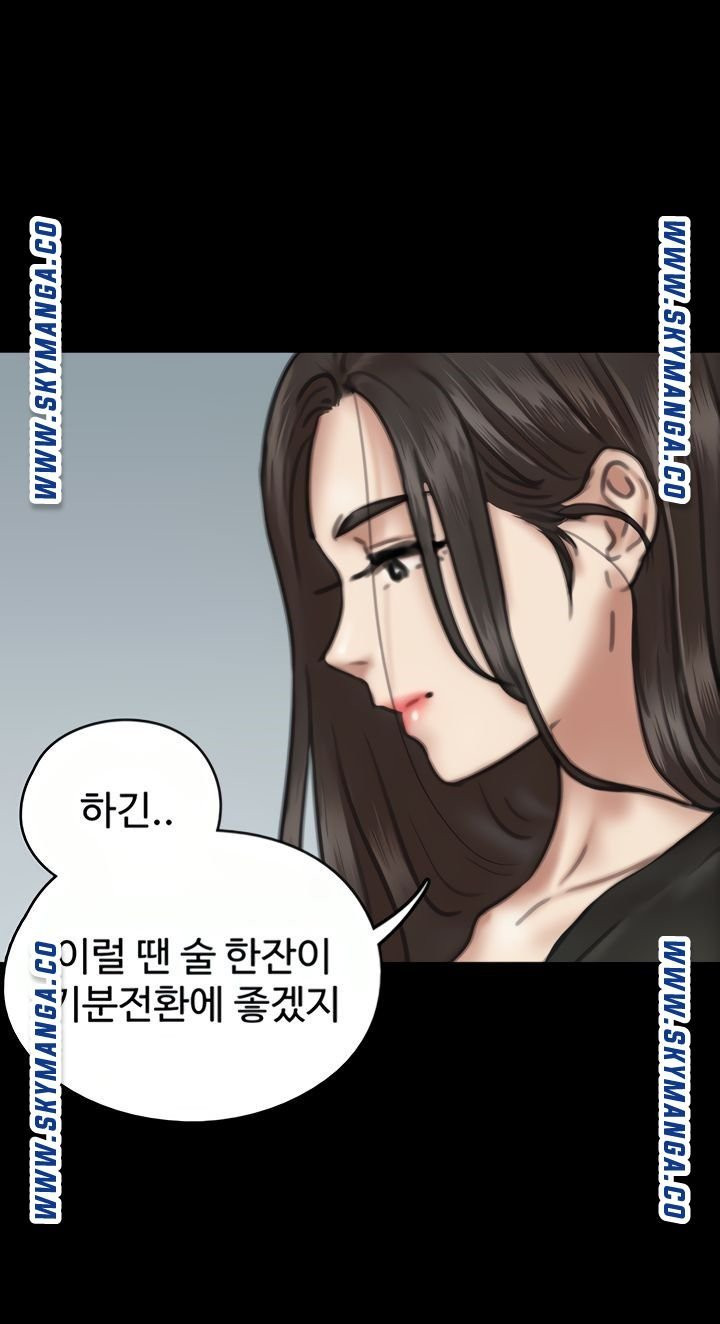 애로맨스 9화 - 웹툰 이미지 33