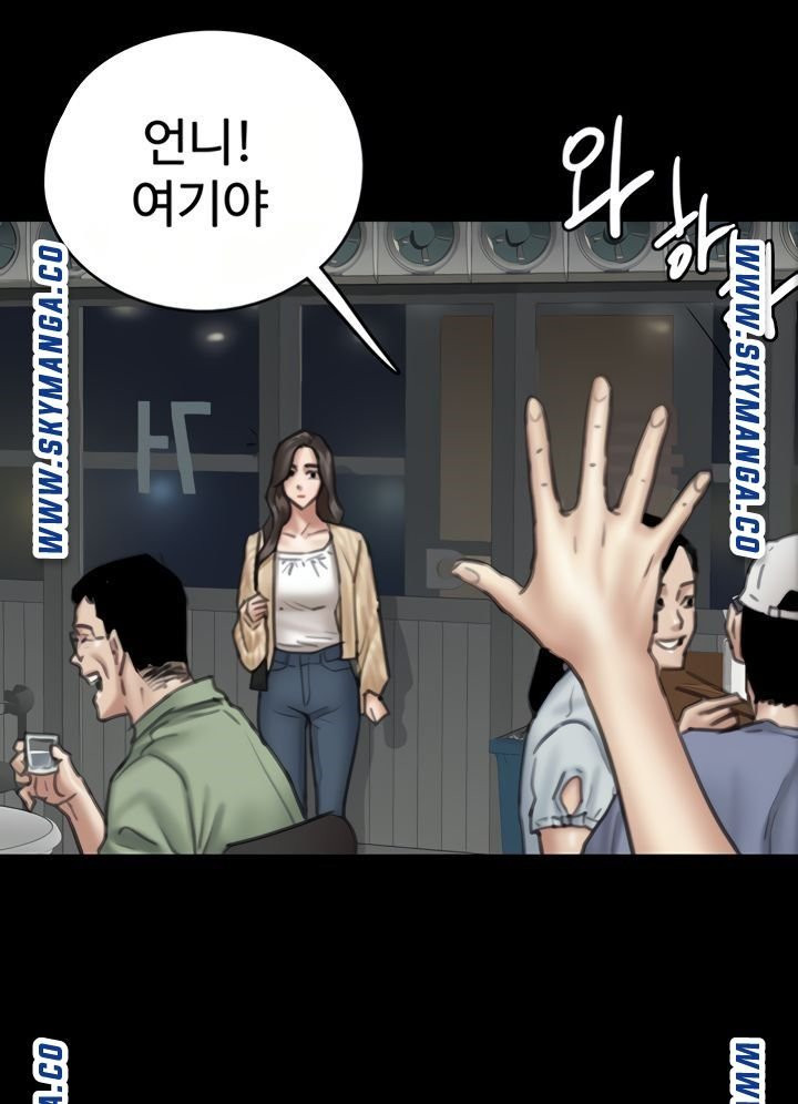 애로맨스 9화 - 웹툰 이미지 66