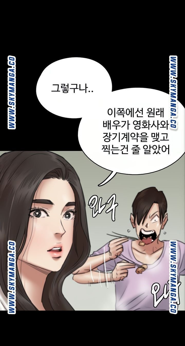 애로맨스 9화 - 웹툰 이미지 76