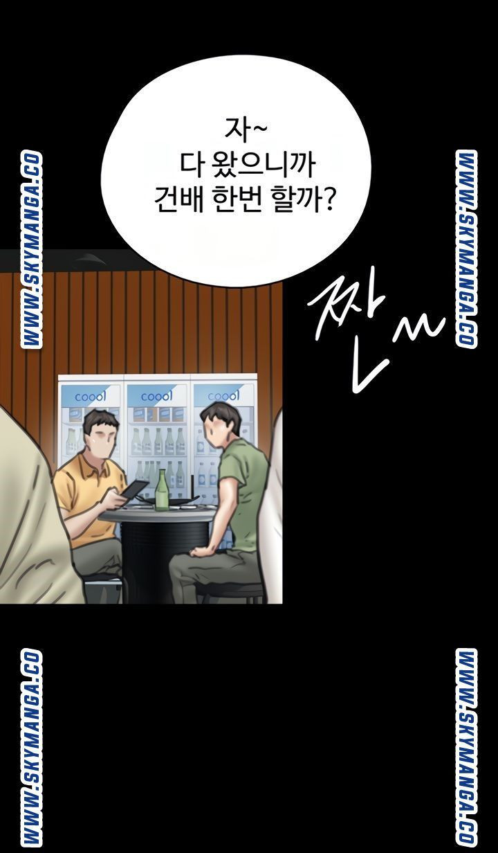 애로맨스 9화 - 웹툰 이미지 102