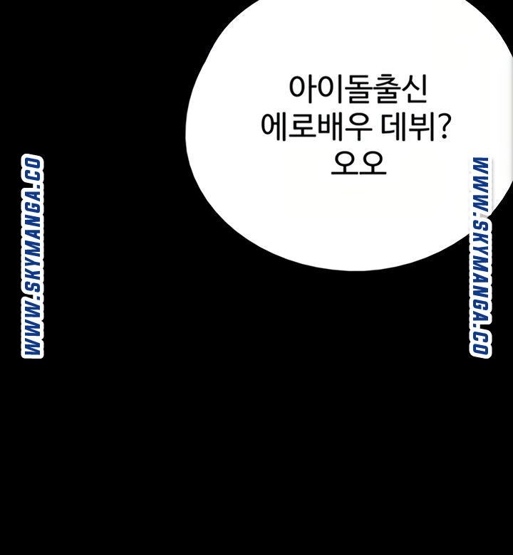 애로맨스 9화 - 웹툰 이미지 105