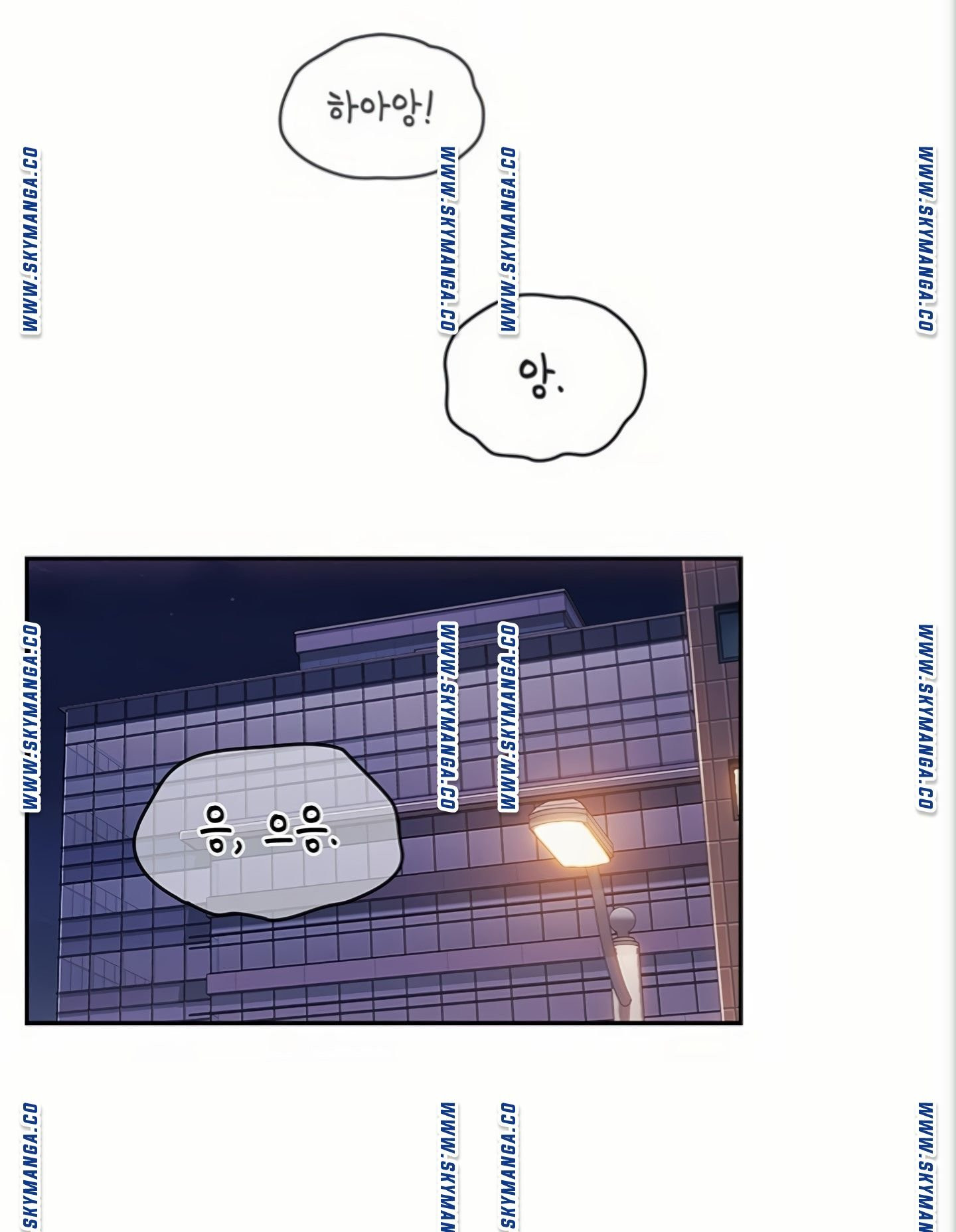 친구 엄마 40화 - 웹툰 이미지 49