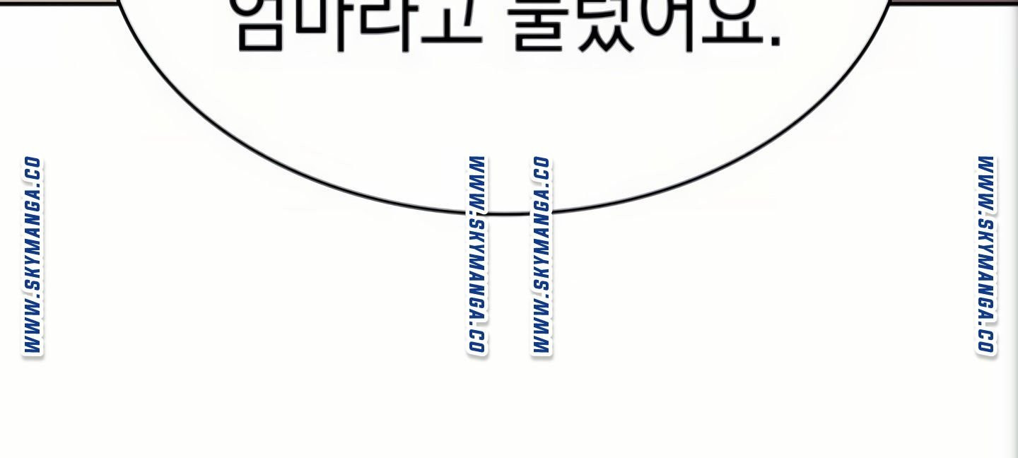 친구 엄마 40화 - 웹툰 이미지 66